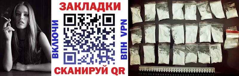 Наркота Красноярск Конопля  Галлюциногенные грибы  АМФЕТАМИН  Меф мяу мяу  Гашиш  Alpha-PVP  Cocaine 