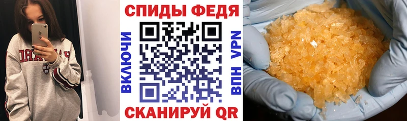 АМФЕТАМИН Premium  omg рабочий сайт  площадка клад  Красноярск 