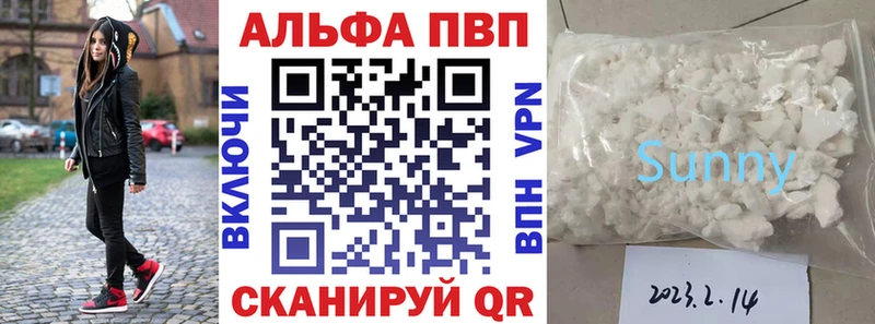 продажа наркотиков  Красноярск  A-PVP крисы CK 