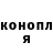 Конопля AK-47 Da Korol