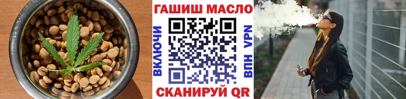 Cannafood конопля  Красноярск 