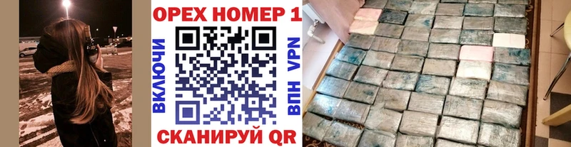Кокаин 97%  Красноярск 