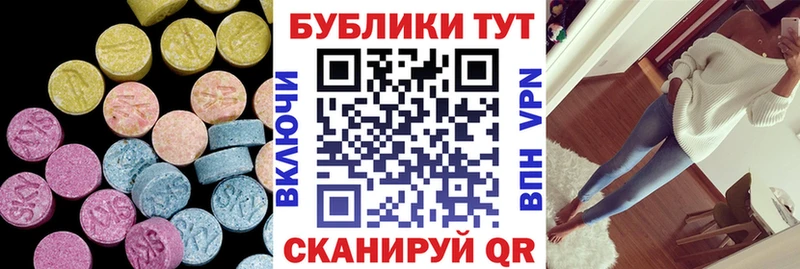 Экстази TESLA  купить наркотик  Красноярск 