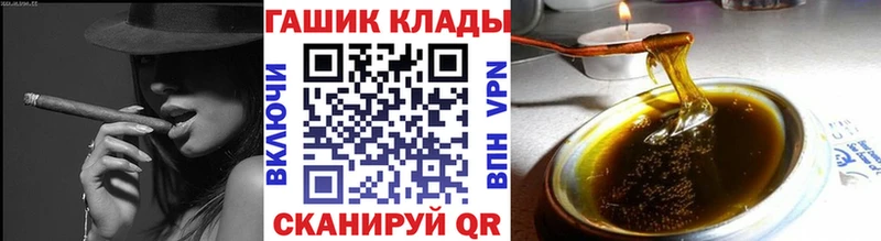ГАШ ice o lator  omg ссылки  Красноярск 