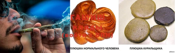 стафф Алексеевка