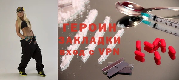 мефедрон Надым