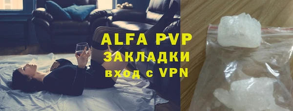стафф Алексеевка