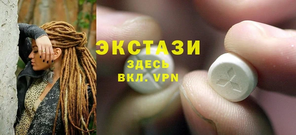 стафф Алексеевка