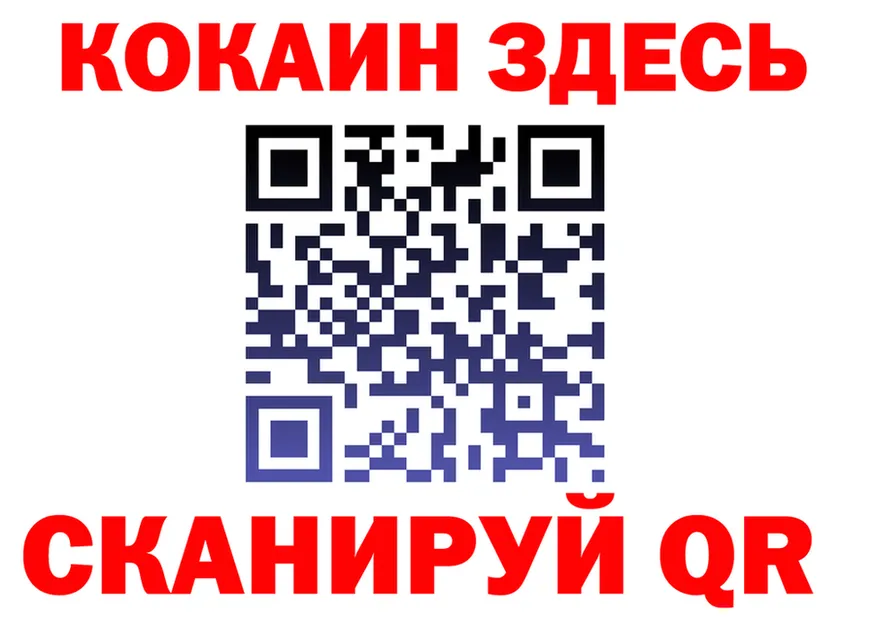 ГАШ гарик ONION площадка omg Красноярск