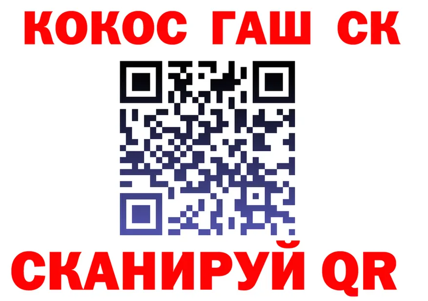 Cocaine 98% ссылки shop kraken Красноярск