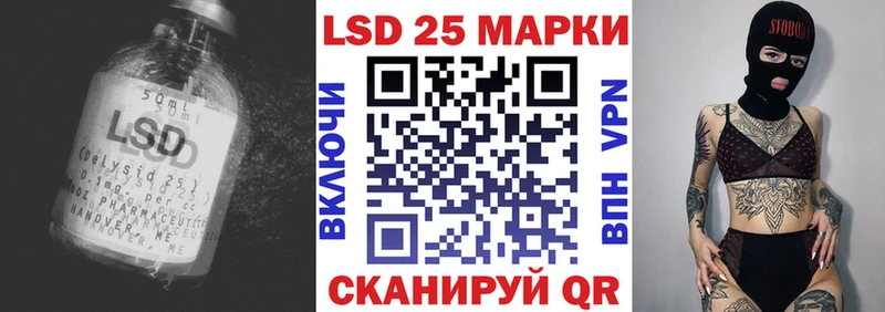 LSD-25 экстази кислота  продажа наркотиков  Красноярск 