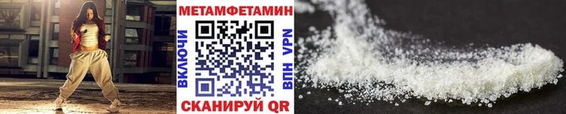 МЕТАМФЕТАМИН винт  omg tor  Красноярск 