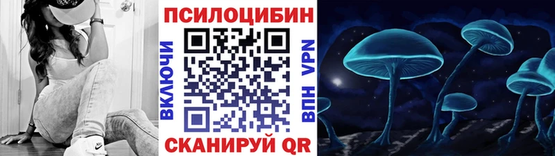 Псилоцибиновые грибы GOLDEN TEACHER  Красноярск 